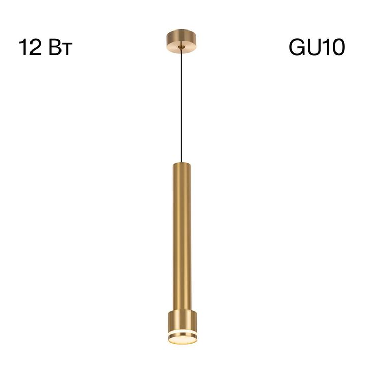 Подвесной светильник Citilux Bruno CL565012