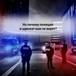 Рут Манчини Шаг в пропасть