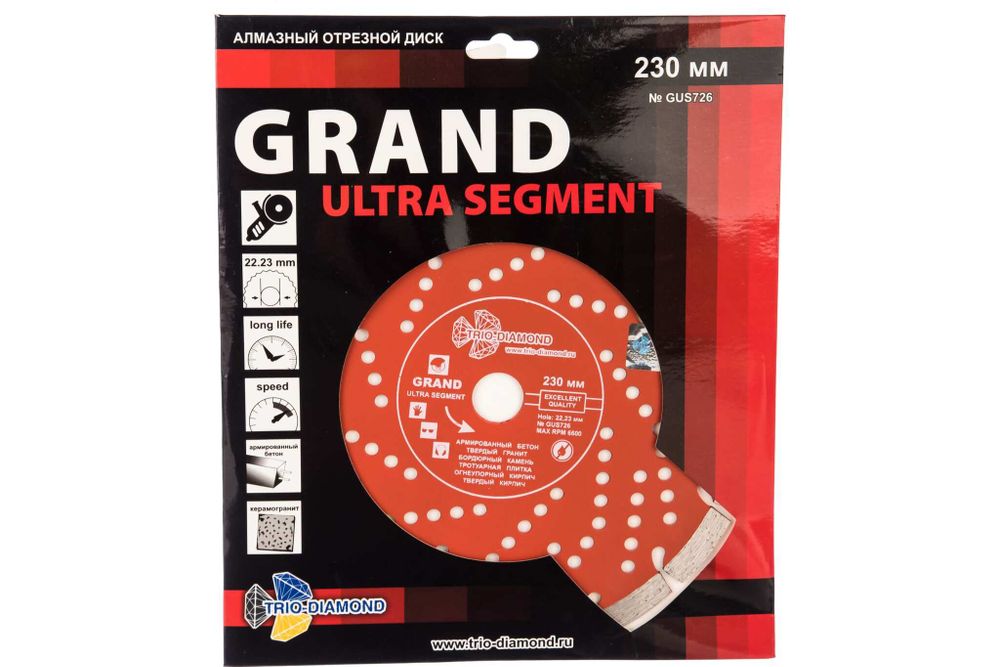 Диск алмазный отрезной 230*22,23 Сегментный серия Grand hot press GUS726