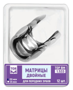 Матрицы 1.523,533 двойные для передних зубов одного из видов ТОР