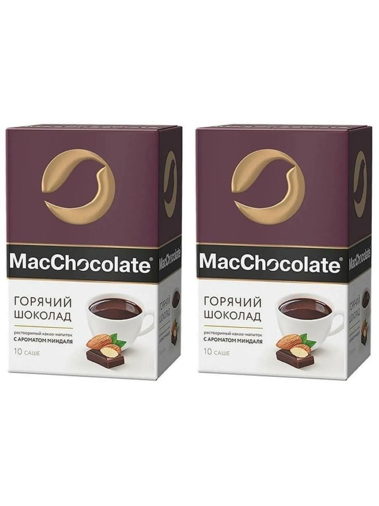 MacChocolate Горячий шоколад с ароматом миндаля 10 саше