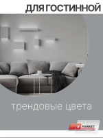 Краска для мебели и декора серый шелк 750 гр , SOLEX