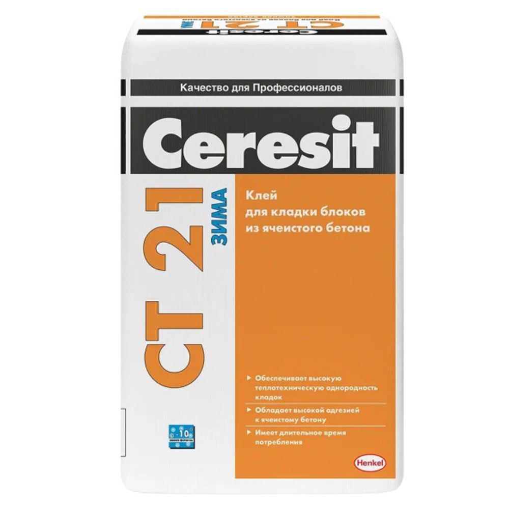 Клей для кладки блоков из ячеистого бетона Ceresit CT 21 Зима 25 кг