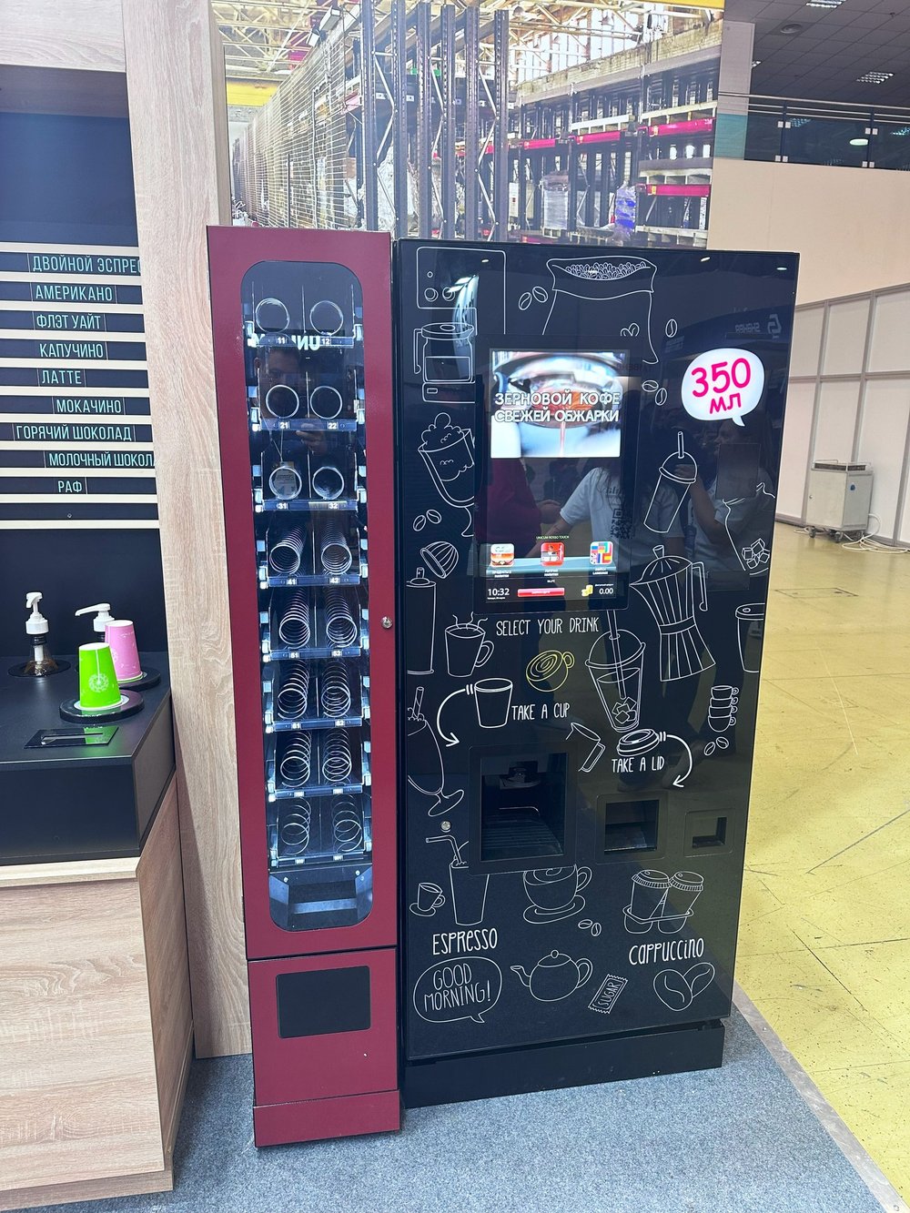 Вендинговый автомат для приготовления горячих напитков "Rosso Touch To Go"