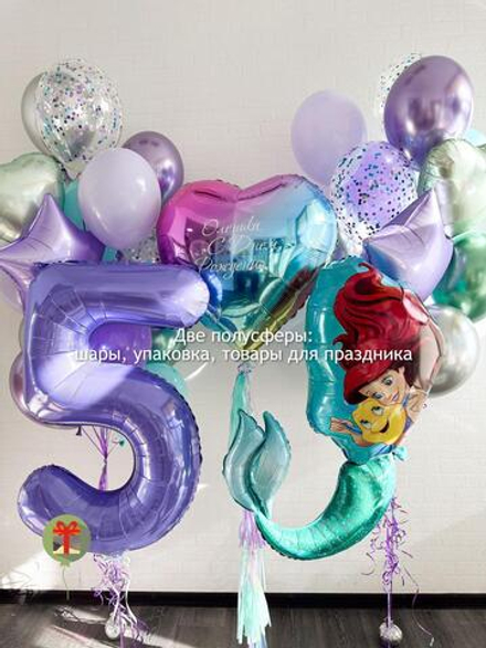 Набор Взрывной микс + Ариель