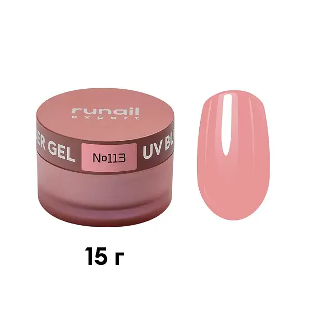 Гель моделирующий UV BUILDER GEL Runail Expert №113, 15г