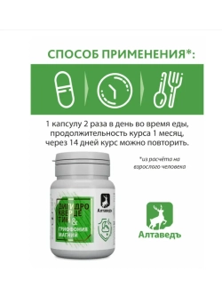 Комплекс для сна от тревоги