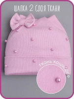 Шапка для девочки осенняя с бусинами