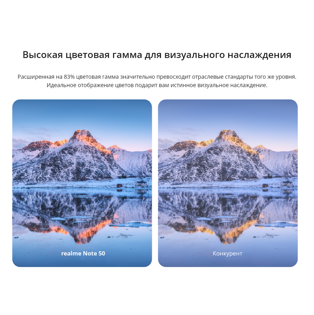 Смартфон realme Note 50 3/64 ГБ RU, Dual nano SIM, полуночно-черный