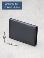 509 R - Футляр для карт и визиток с RFID защитой, Stampa Brio