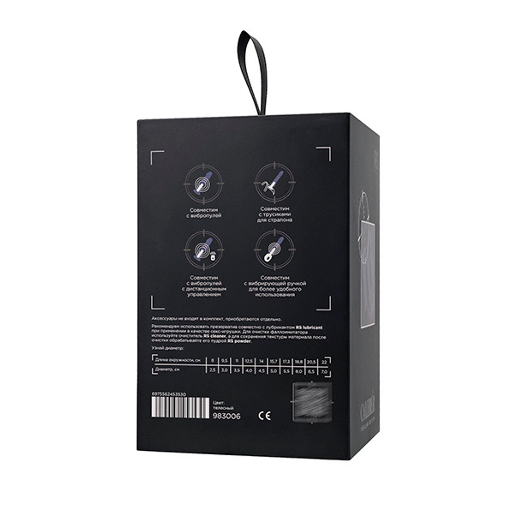 Телесный фаллоимитатор-реалистик 16см на присоске ToyFa RealStick Caliber 983006