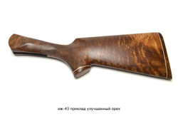 Приклад улучшенный на ИЖ-58 орех