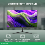 Моноблок Digma Optimum черный (DM23N6-8CXU01)