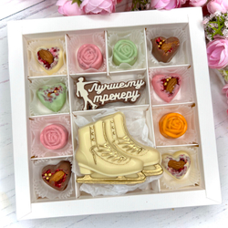 Шоколадный подарок "Лучшему тренеру. Фигурное катание": шоколадка-надпись и 10 конфет ручной работы