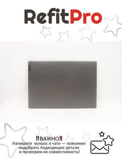 Крышка матрицы для Ноутбука Lenovo V15 G1-IML (5CB1C17442), оригинал