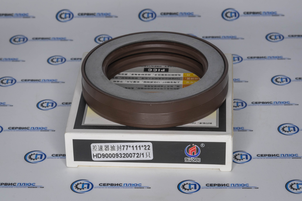 Сальник 77x111x22 хвостовика переднего редуктора SHAANXI SHACMAN HD90009320072