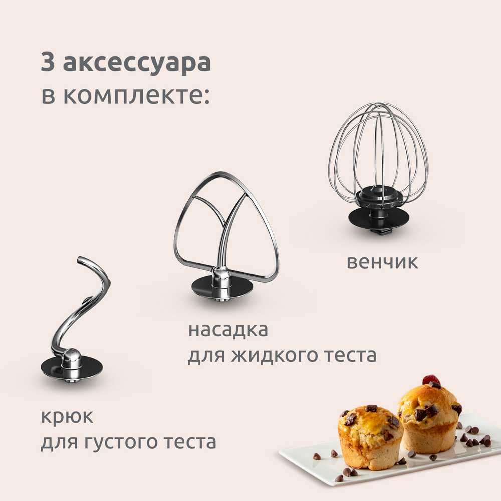 Кухонная машина Moulinex Bake Daily QA1708F1