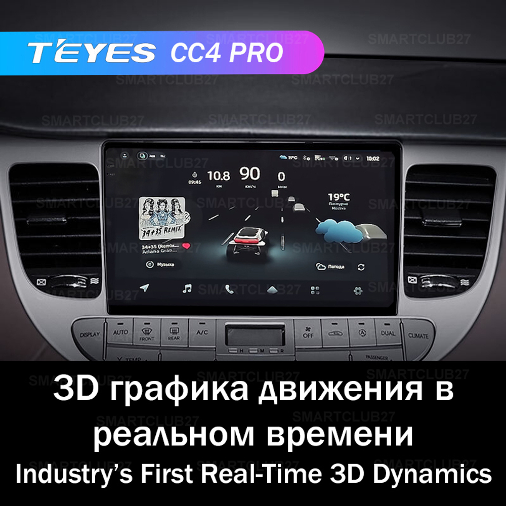 Teyes CC4 Pro 9" для Hyundai Rohens Genesis 2008-2013