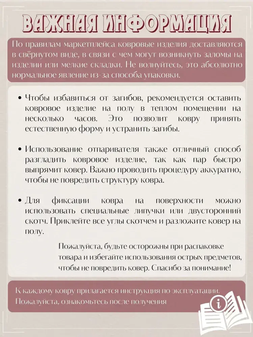 Ковролин метражом 4х6,5 м, безворсовой "Акварель", многоцветный без оверлока