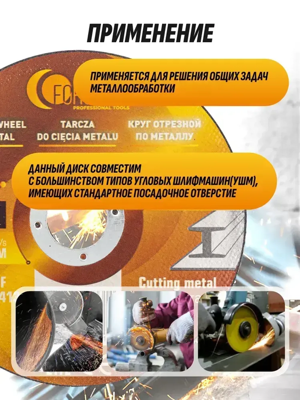 Круг отрезной по металлу 125x1.2x22 мм- 20 шт