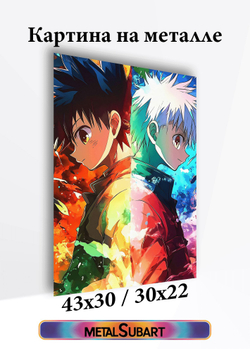 Картина на стену на металле от MetallSubArt "Хантер х Хантер"