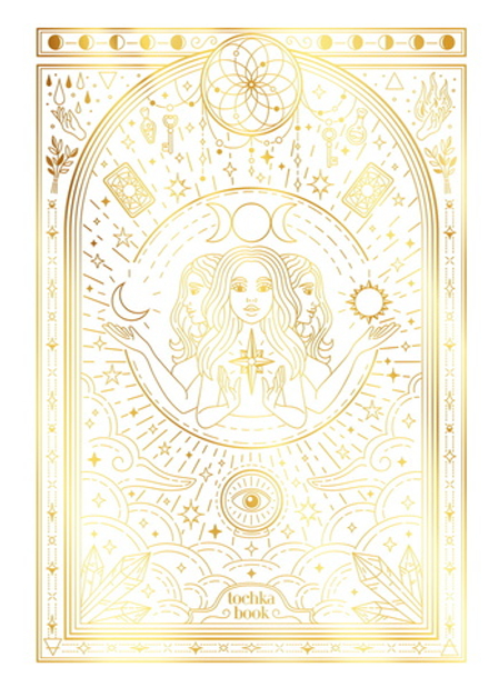 Точкабук А6 64л., 7БЦ "Magic. Белый" мат.лам., тиснение