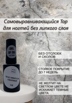 A'DA PROF Топ без липкого слоя Железная твердость (закаленный) no wipe 9 мл