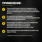 Краска А3 для печей и каминов акриловая термостойкая, без запаха белая матовая А3 2,5кг