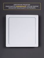 Вентиляционная Решетка РДН 160х160 белая