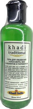 Гель для умывания Khadi Traditional Алоэ-вера без сульфатов и парабенов, 210 мл