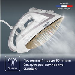 Утюг Tefal Puregliss FV8043E0