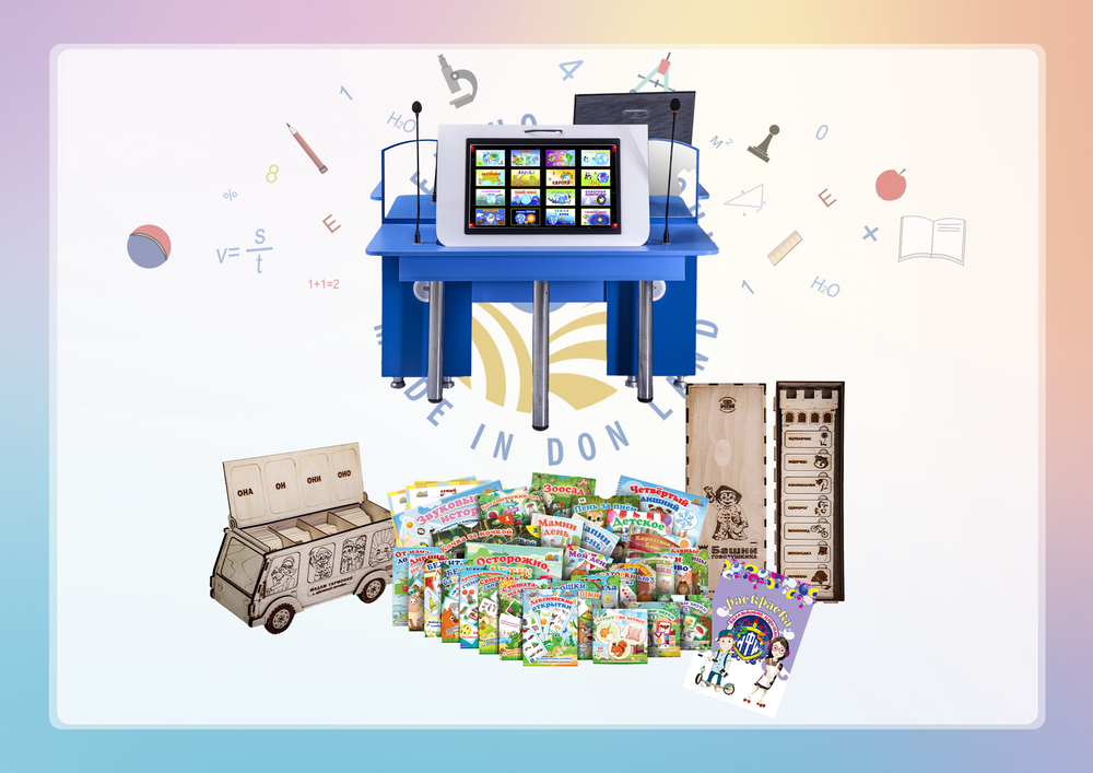 Интерактивный мультимедийный логопедический комплекс-стол Logo Standart Plus из серии Кисельковое царство