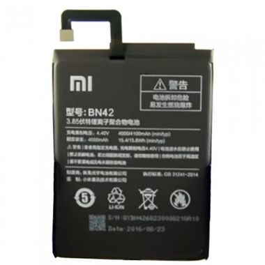 Battery Xiaomi BN42/Redmi 4 3700mAh MOQ:20 -ty