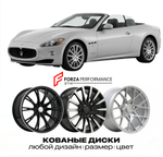 КОВАНЫЕ ДИСКИ для Maserati GranCabrio I 2009-2019 Maserati