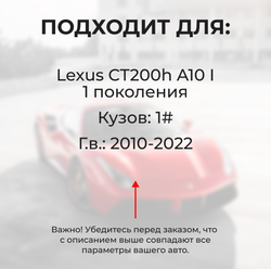 Ремкомплект ограничителей дверей Lexus CT200h (A10) 1# (тип 1+2) 2010-2022