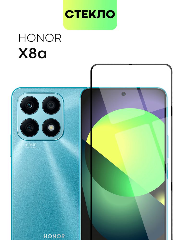 Чехол BROSCORP для Honor X8a (арт. HW-HX8A-TPU-01-TRANSPARENT)