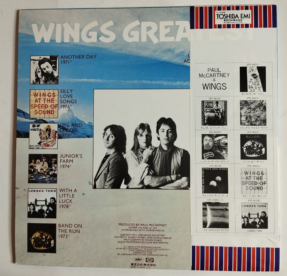 Винтажная виниловая пластинка LP Paul McCartney Wings Greatest (Japan 1978) (Obi, Poster)