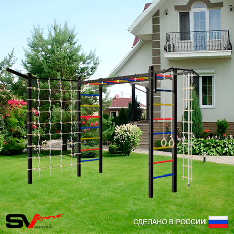 Уличная шведская стенка Sv Sport рукоход с комплектом турник прямой У5065 (Турник/Кронш бокс/Канат/кольца/лестница/Сетка)