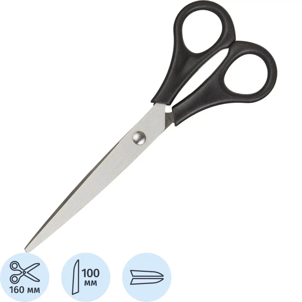 Ножницы Attache 160 мм с пластик симметричными ручками,черный