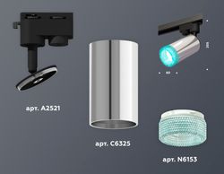 Ambrella Комплект трекового однофазного светильника с композитным хрусталем Track System XT6325002