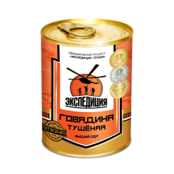 От Экспедиции! 4 ШТ! Кэмэл Трофи! Говядина тушеная Высший сорт ГОСТ 338 г. 4 шт.