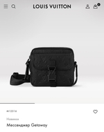 Сумка-мессенджер Louis Vuitton, арт. 479646698