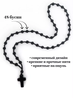 Длинные бусы на шею с крестом из черного агата (имитация)