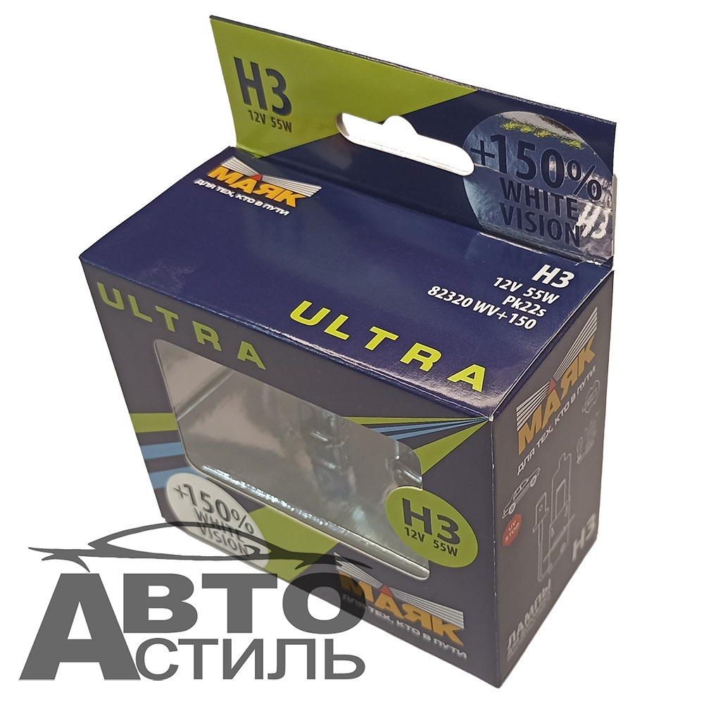 Автолампа H3 12V 55W (PK22s) Маяк +150% White Vision 82320WV+150 (к-т)