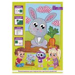 Набор для творчества "Сверкающая мозаика из мягкого пластика", "Зайчонок", 21х29 см, ЮНЛАНДИЯ, 662364