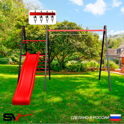 Уличные качели Sv Sport Maxi с горкой УК135.1В2 (4.0м/Подвесы на втулке 2к)