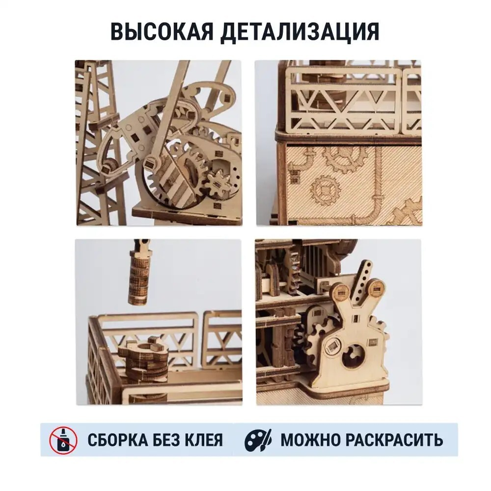 Деревянный конструктор Нефтяная вышка с секретом (DROVO)