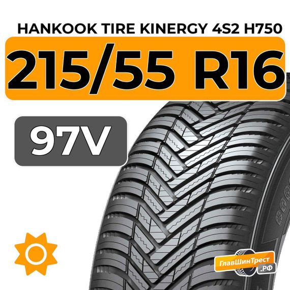 Hankook Tire Kinergy 4s2 H750 215/55 R16 97V