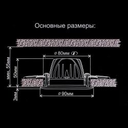 Citilux Альфа CLD001NW1 LED Встраиваемый светильник Белый Хром