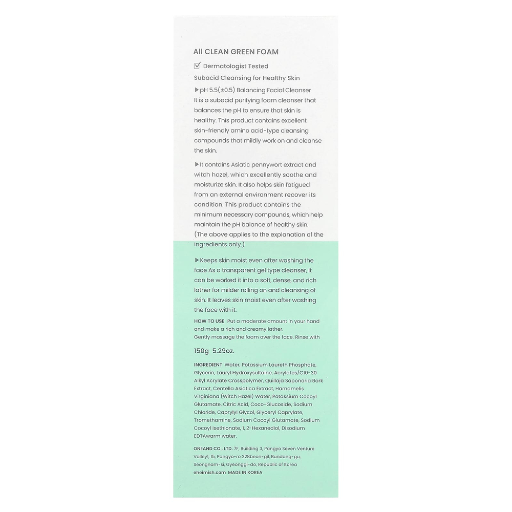 Heimish, All Clean, зеленая пенка для очищения лица, 150 г (5,29 унции)